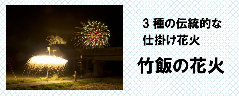 みやま