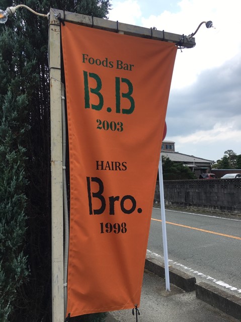 Foods Bar B.B